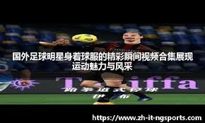 中超-杨超声梅开二度 梅州客家2-1河南队取赛季首胜中超-黄皓隽中横梁张昱杰破门 海牛0-1新鹏城2轮不胜塞鸟奥斯卡大概率无缘3月世预赛 国足将无非血缘归化出战